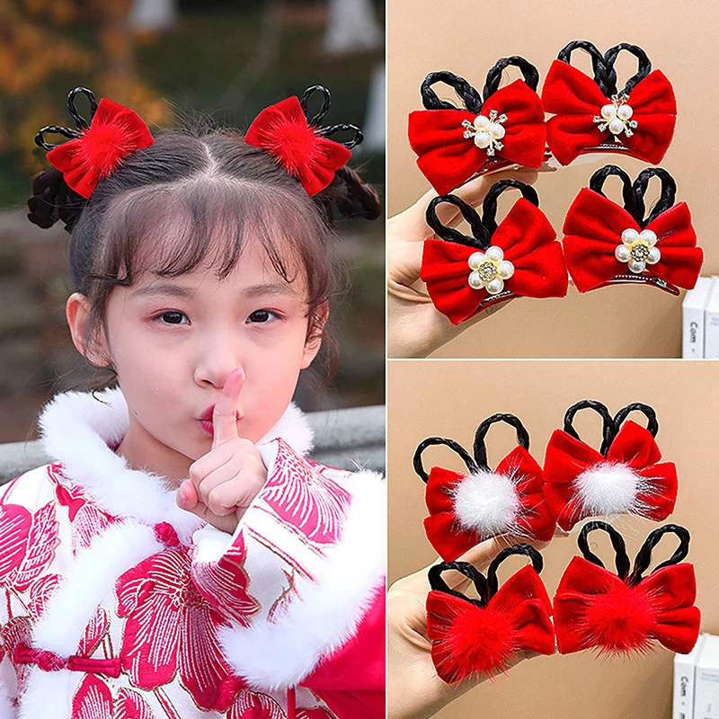 2Pcs/Set Children Cute Chinese Knot Wig Pendant Ornament Hair Clips Girls Lovely Sweet Barrettes Hairpins Kids Hair Accessories
2Pcs/Set Children Cute Chinese Knot Wig Pendant Ornament Hair Clips Girls Lovely Sweet Barrettes Hairpins Kids Hair Accessories