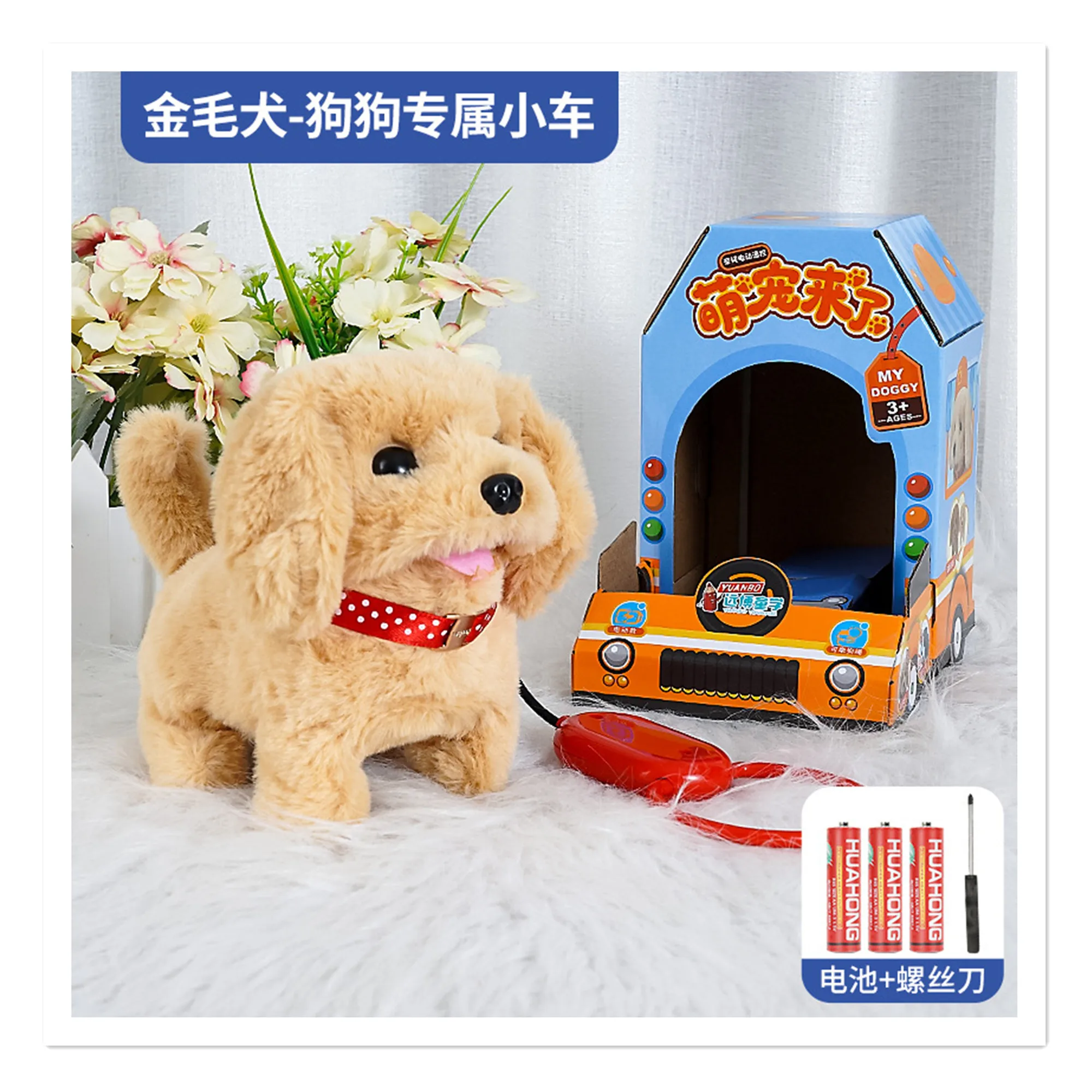 Children's imitation plush toy, electric dog, rabbit, electronic pet dog, walking, wagging tail, doll Walking plush doll
Children's imitation plush toy, electric dog, rabbit, electronic pet dog, walking, wagging tail, doll Walking plush doll