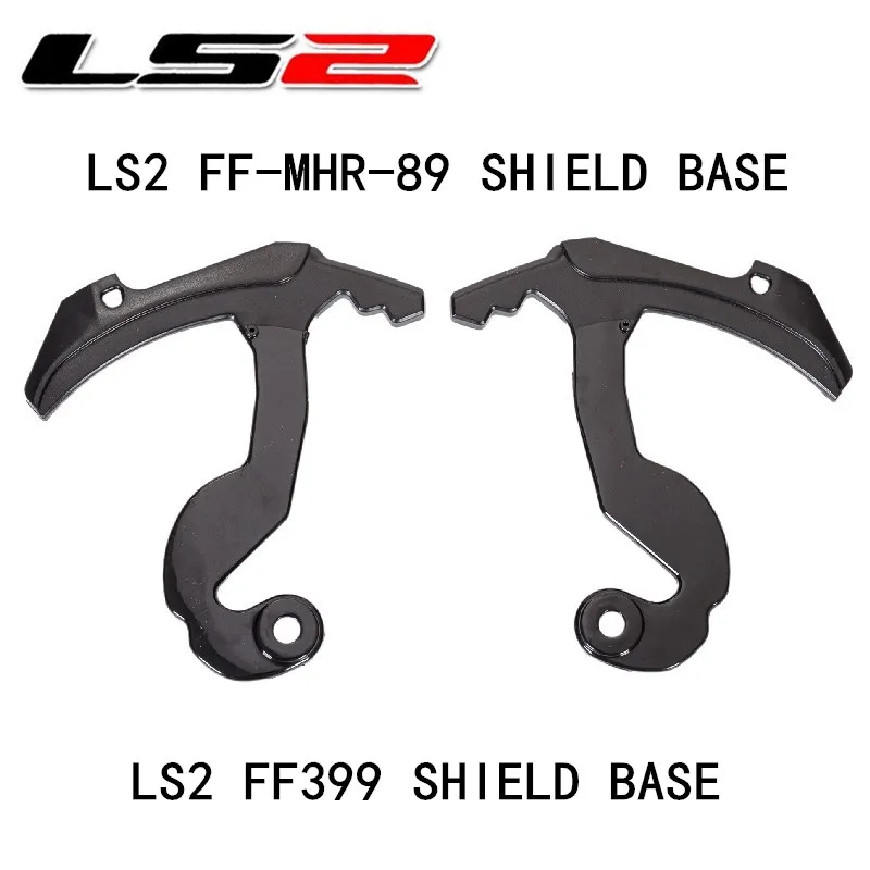 LS2 Shield base plate for FF399 modular helmet LS2 FF399 VIALANT SHIELD HOLDER FRAME 1 PAIR
LS2 Shield base plate for FF399 modular helmet LS2 FF399 VIALANT SHIELD HOLDER FRAME 1 PAIR