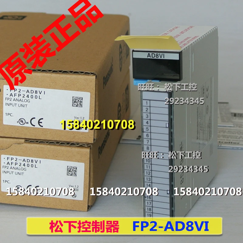 

Panasonic FP2 analog input fp2-ad8vi Panasonic controller article number afp2400l new original