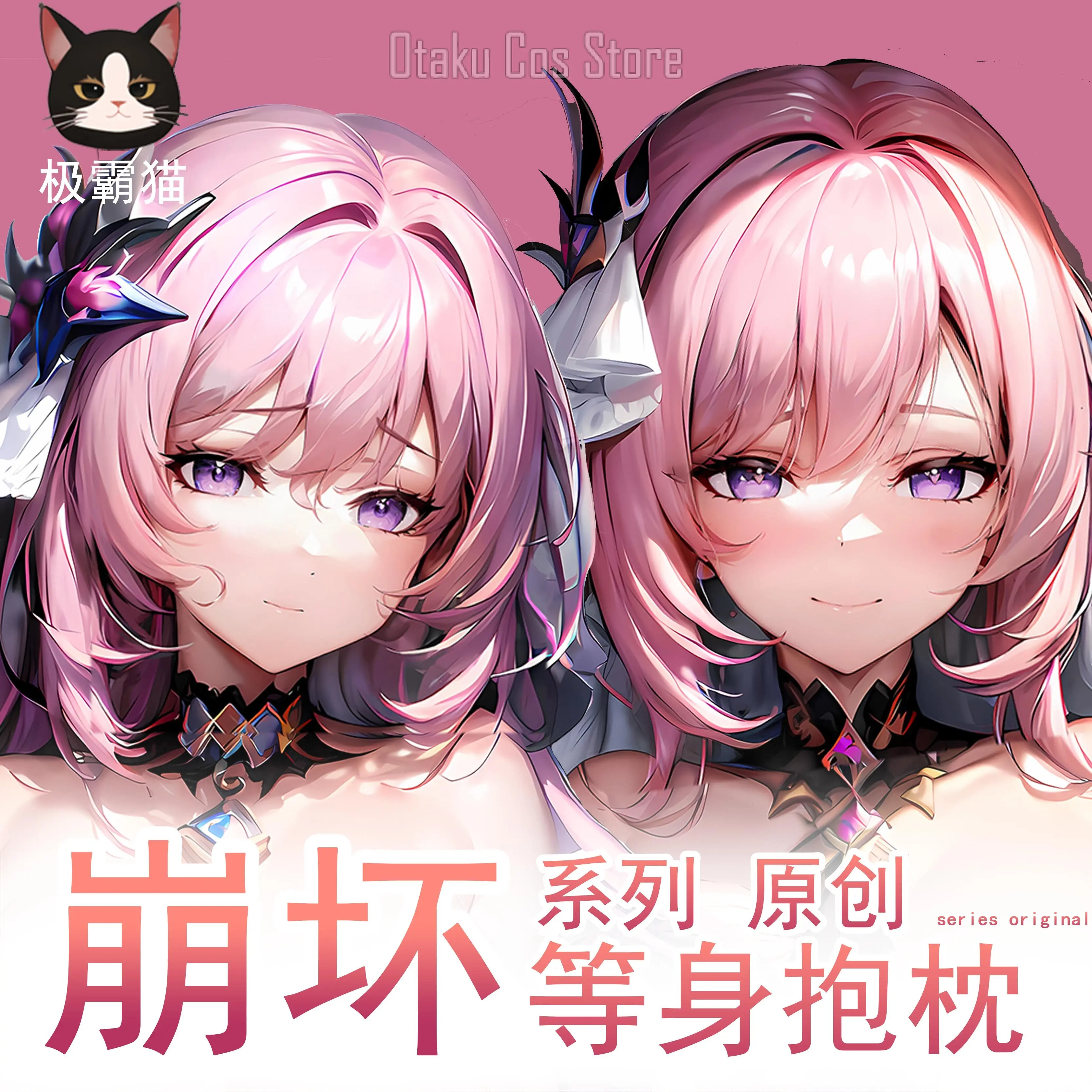 Наволочка для подушки с рисунком из аниме игры Honkai Impac Elysia, сексуальная дакимакура, летняя подушка в японском стиле Otaku Loli, наволочки для кровати JBM
Наволочка для подушки с рисунком из аниме игры Honkai Impac Elysia, сексуальная дакимакура, летняя подушка в японском стиле Otaku Loli, наволочки для кровати JBM