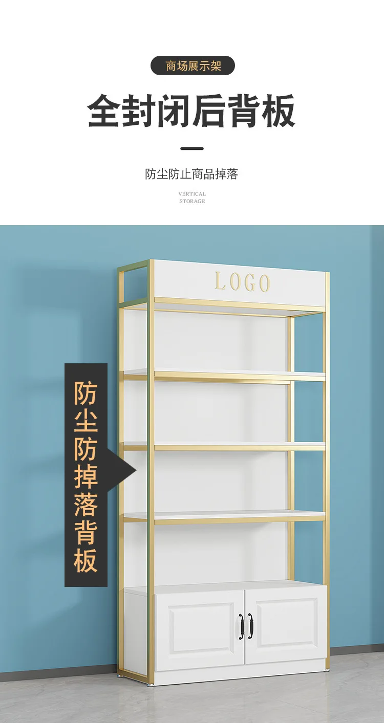Customized Cosmetic Display Cabinet Beauty Salon Product Showcase Multi-layer Skincare Hair Salon Shelf Display Rack S12c823cf1dc14662a3704ccec4232d44j