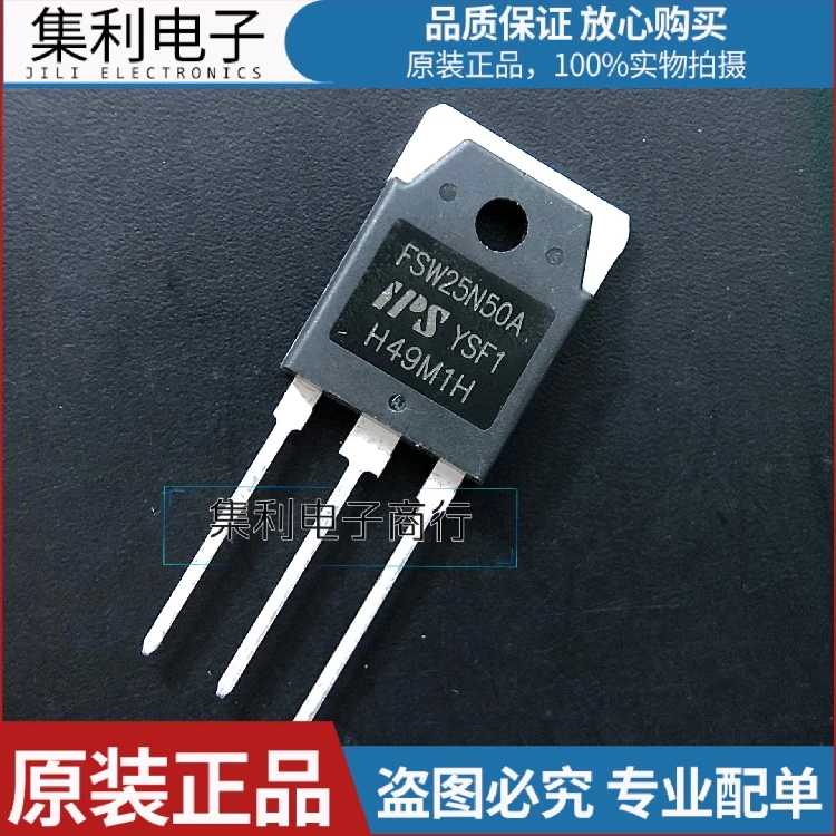 

10PCS/Lot FSW25N50A MOS 25A500V Imported Original In Stock Fast Shipping Quality Guarantee