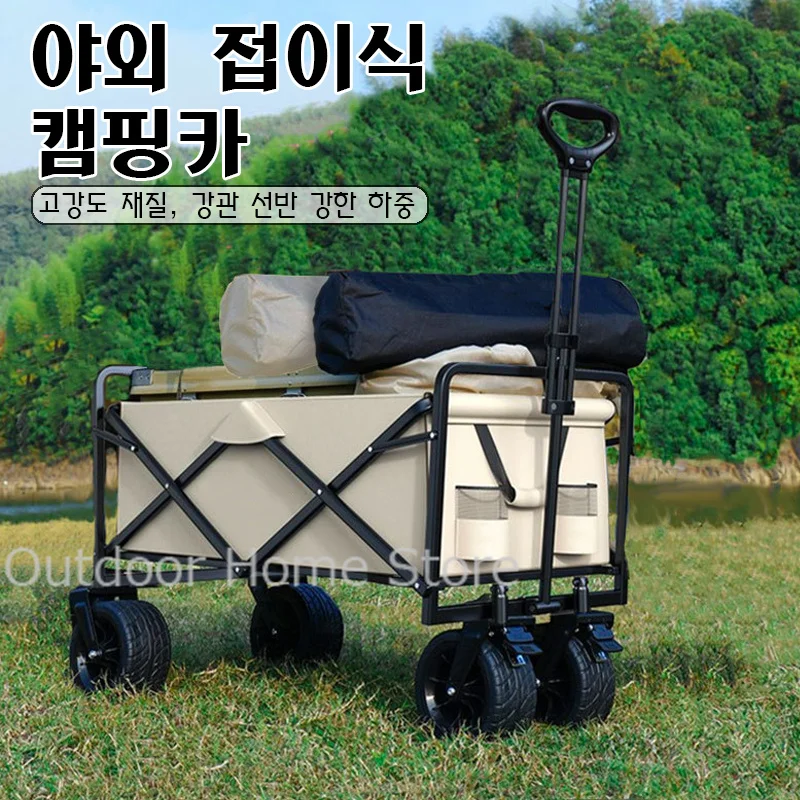 

Camping Folding Cart Wagon Foldable Hand Pushing Trolley Carts Large Capacity Pull Rod Trailer Picnic Handcart With Wheels