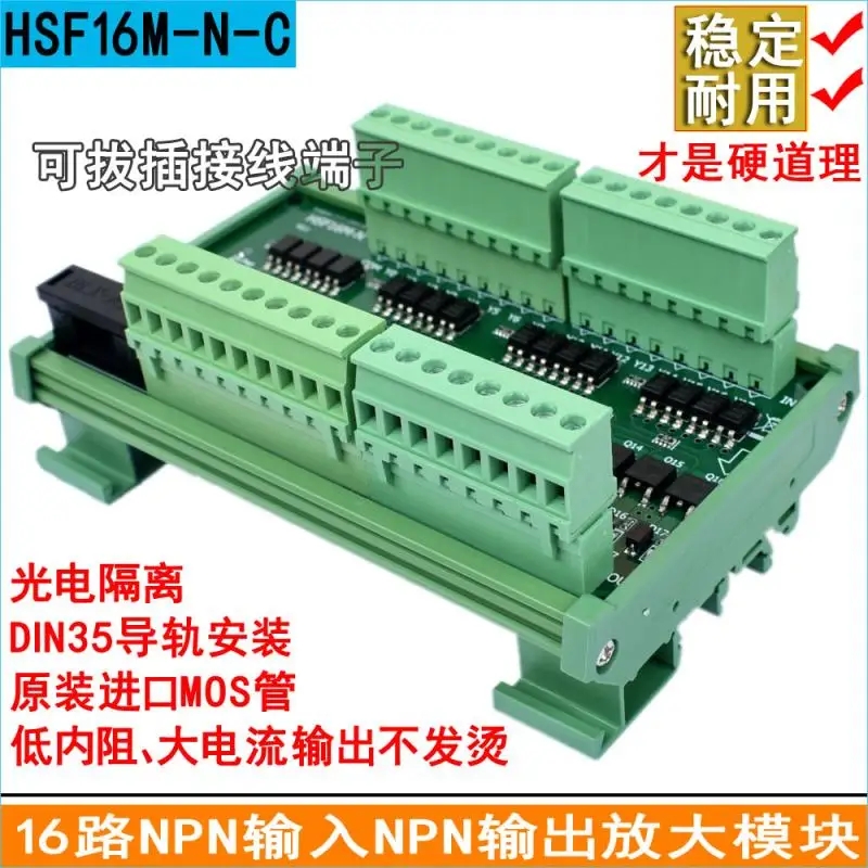 16 PLC Output Power Amplification Module Short Circuit Continuous Current Protection Photoelectric Isolation Relay IO Board
16 PLC Output Power Amplification Module Short Circuit Continuous Current Protection Photoelectric Isolation Relay IO Board