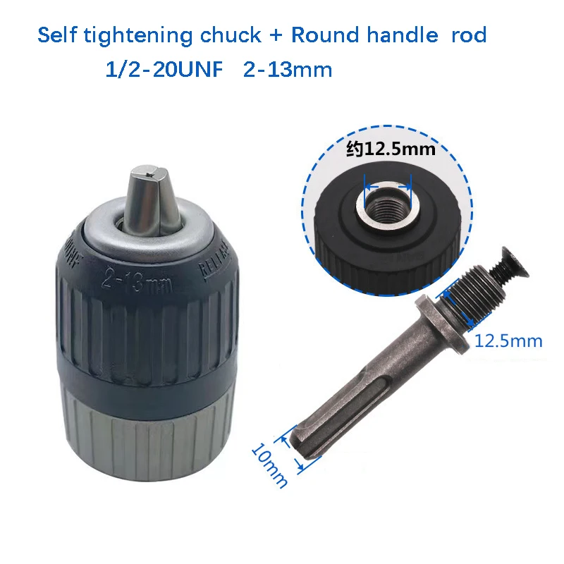 

Self locking metal chuck drill keyless 10mm 13mm Quick Change Conversion Wrench Adapter 1/2 -20UNF Impact Electric Hammer