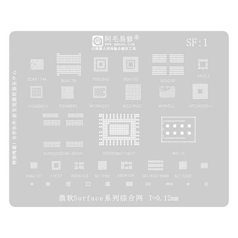 Amaoe SF1 BGA Reballing Stencil For Surface DDR EMMC KUS020203M SSDPEBK128G7 WIFI 95AG101 11E37 QIC1832-898B ALC3269 LPC54S001J
Amaoe SF1 BGA Reballing Stencil For Surface DDR EMMC KUS020203M SSDPEBK128G7 WIFI 95AG101 11E37 QIC1832-898B ALC3269 LPC54S001J