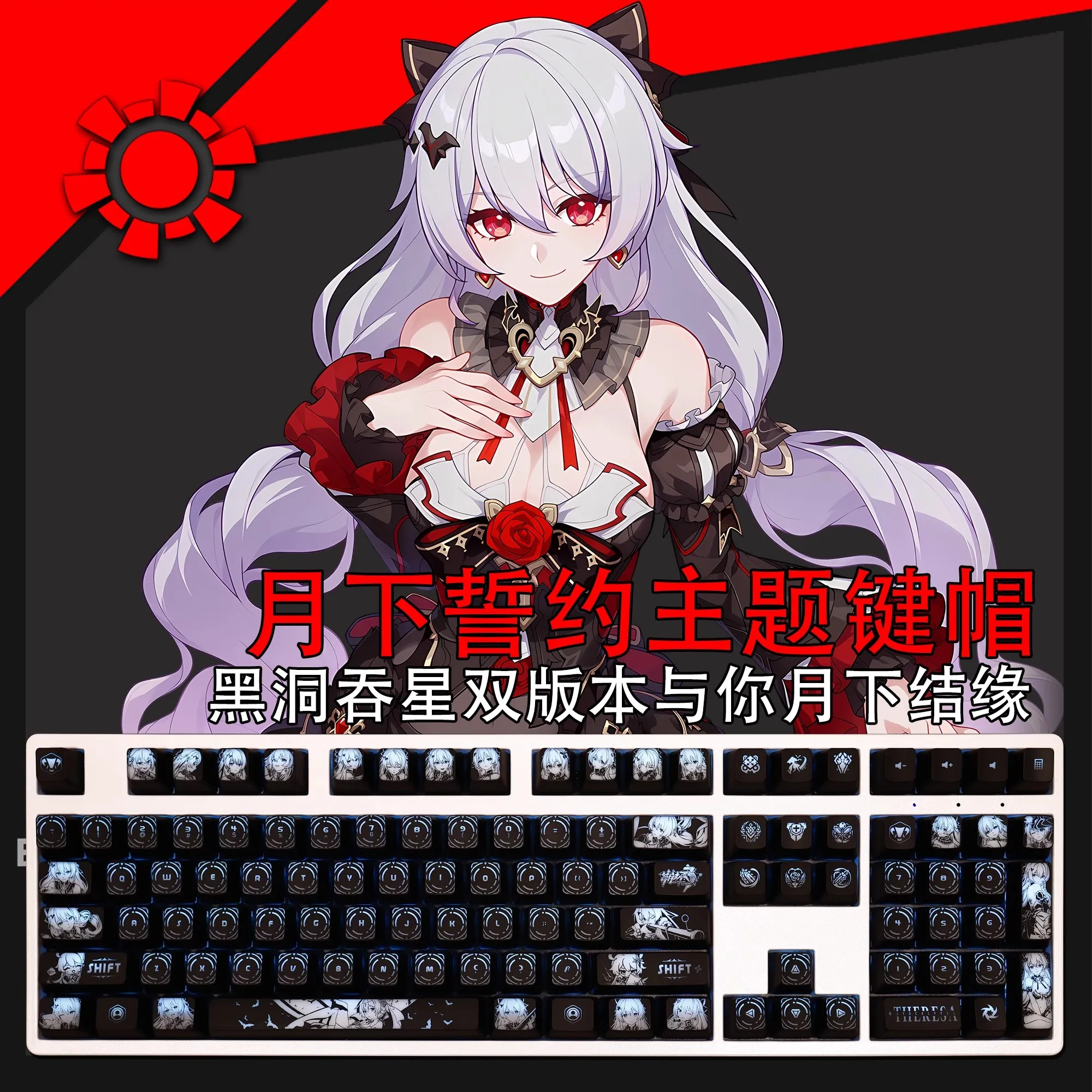 

1 Set Honkai Impact 3 Theresa Backlit Keycaps For Logitech G610 Gpro X Razer BlackWidow Huntsman Corsair K70 95 K100 Key Caps