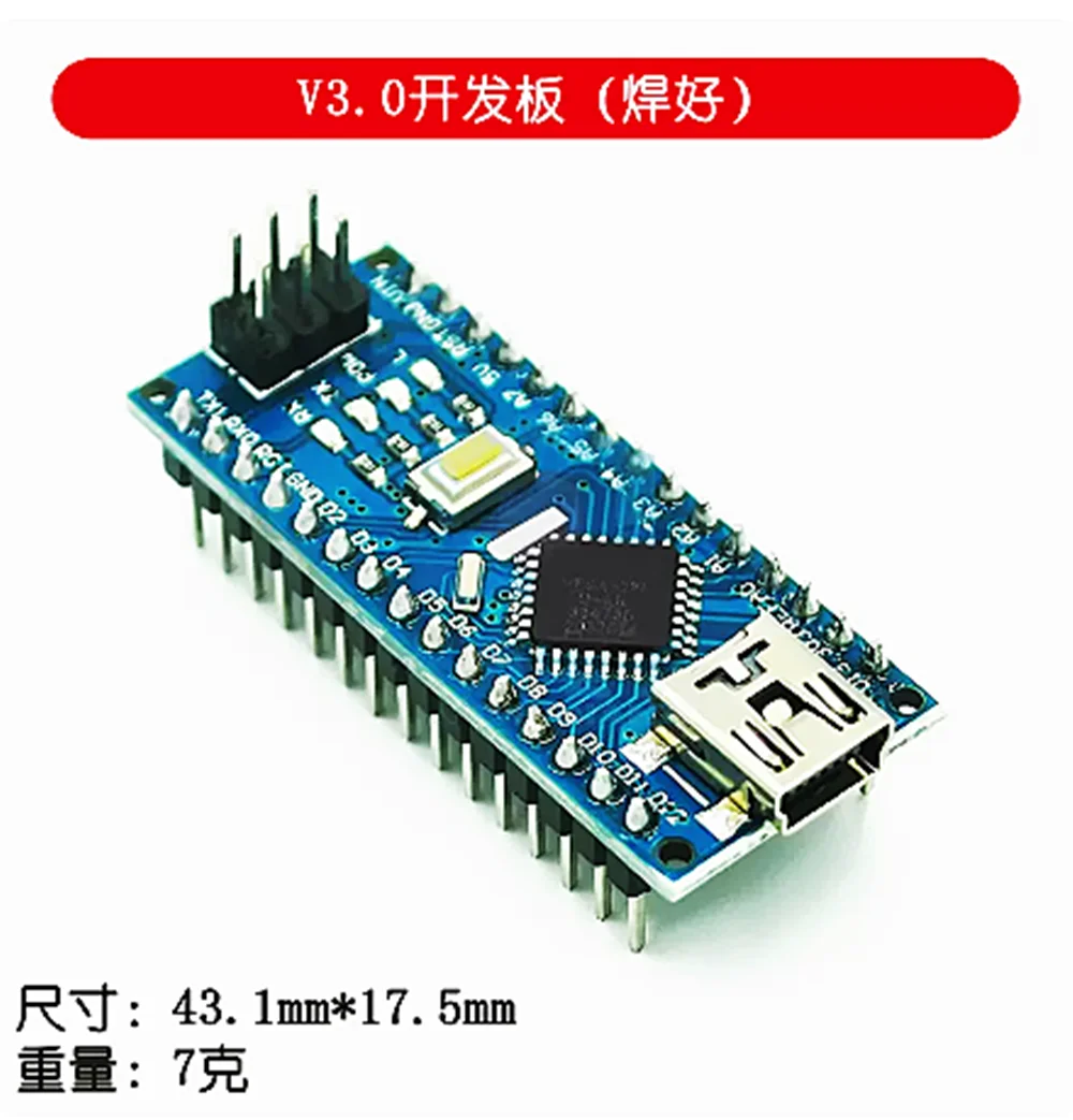 Compatible with NANO series development board downloader terminal board expansion board (V3.0 development board soldered)
Compatible with NANO series development board downloader terminal board expansion board (V3.0 development board soldered)