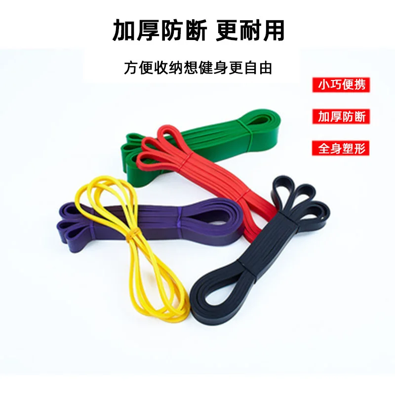 Heavy Duty Latex Resistance Band Exercise Elastic Band For Sport Strength Pull Up Assist Band Workout Pilates Fitness Equipment
Heavy Duty Latex Resistance Band Exercise Elastic Band For Sport Strength Pull Up Assist Band Workout Pilates Fitness Equipment
