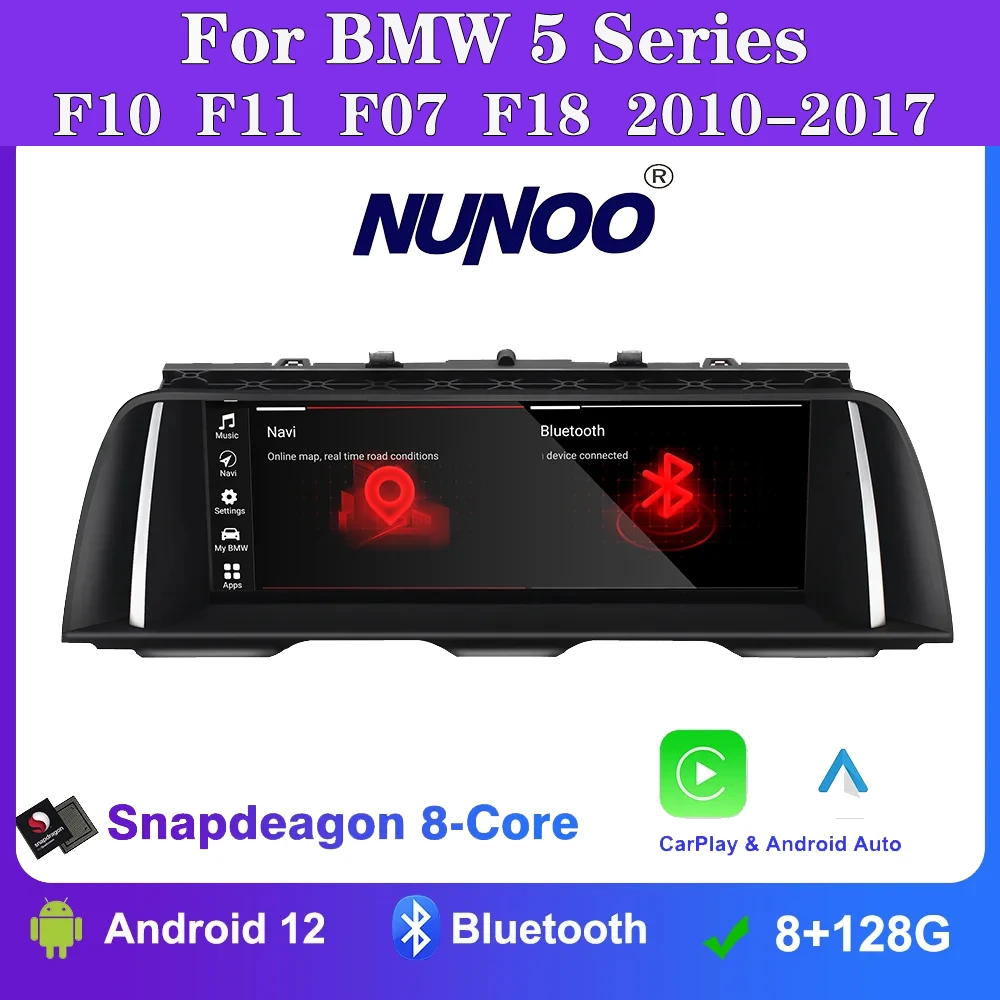 Автомобильный мультимедийный плеер на Android 12 8 + 128 ГБ для BMW 5 Series F10 F11 F07 F18 2010-2017 GPS навигация автомобильное радио стерео DSP
Автомобильный мультимедийный плеер на Android 12 8 + 128 ГБ для BMW 5 Series F10 F11 F07 F18 2010-2017 GPS навигация автомобильное радио стерео DSP