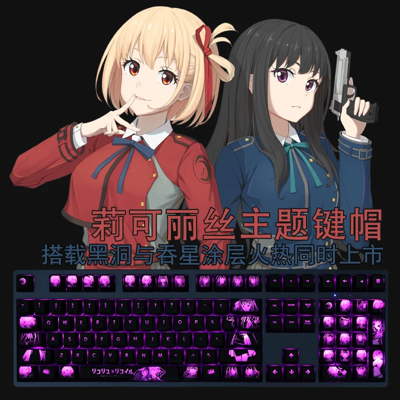 Колпачки для клавиш Lycoris Recoil Takina, колпачки для клавиш с подсветкой, покрытие из поликарбоната для Logitech G610 Razer blackтна Huntsman Corsair K70, колпачки для клавиш, 1 комплект
Колпачки для клавиш Lycoris Recoil Takina, колпачки для клавиш с подсветкой, покрытие из поликарбоната для Logitech G610 Razer blackтна Huntsman Corsair K70, колпачки для клавиш, 1 комплект