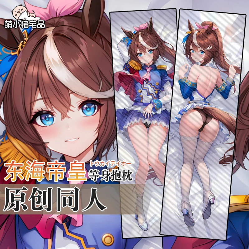 Japanese Anime Pretty Derby Tokai Teio Sexy Dakimakura Hugging Body Pillow Case Otaku Male Pillow Cushion Cover Bedding MXZ
Japanese Anime Pretty Derby Tokai Teio Sexy Dakimakura Hugging Body Pillow Case Otaku Male Pillow Cushion Cover Bedding MXZ