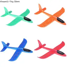 

37CM EPP Foam Hand Throw Airplane Outdoor Launch Glider Plane Kids Gift Toy Interesting Toys