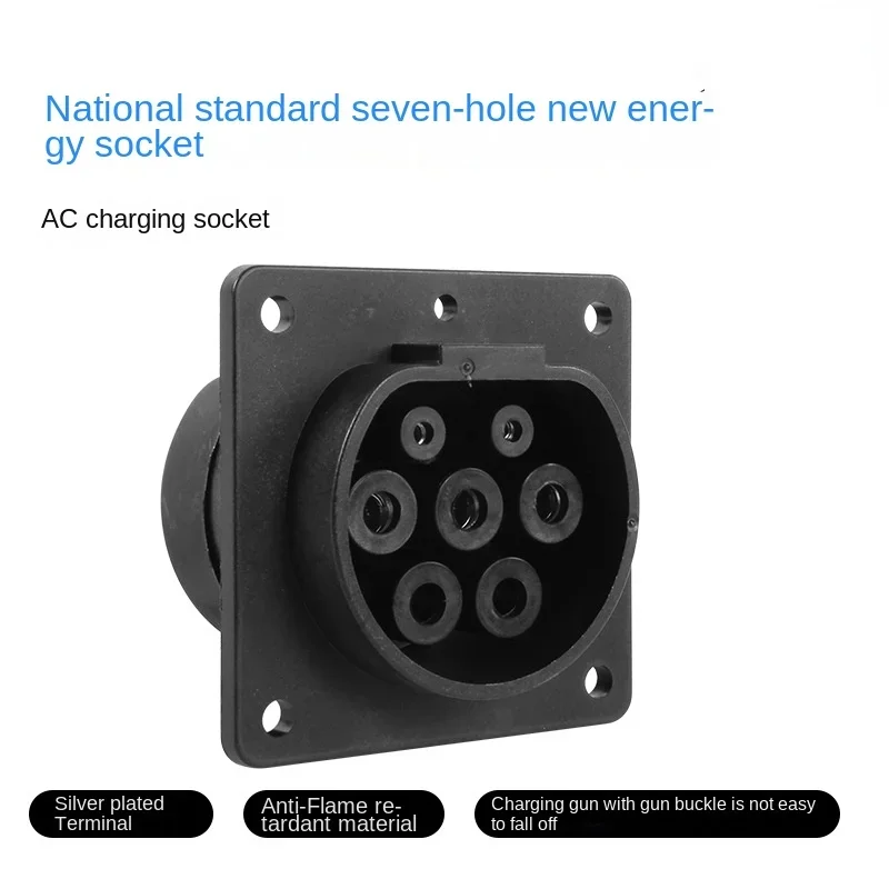 Electric vehicle charging station socket charging interface 7-hole AC charging socket at the vehicle power supply end
Electric vehicle charging station socket charging interface 7-hole AC charging socket at the vehicle power supply end