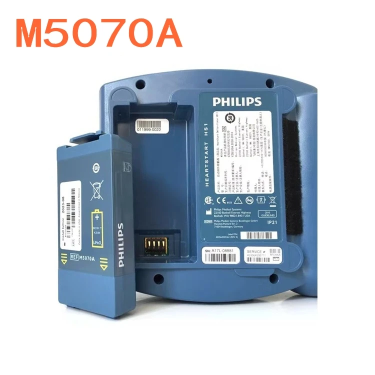 

New 4200mAh M5070A M5066A Medical Battery Pack For Philips Defibrillator HeartStart HS1 FRx Home OnSite AED M5067A M5068A
