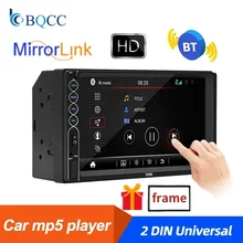 SWM N6 Double 2 DIN Car Stereo MP5 Player 7 inch Touch Screen Bluetooth USB AUX Radio Receiver In Dash Head Unit+Camera
