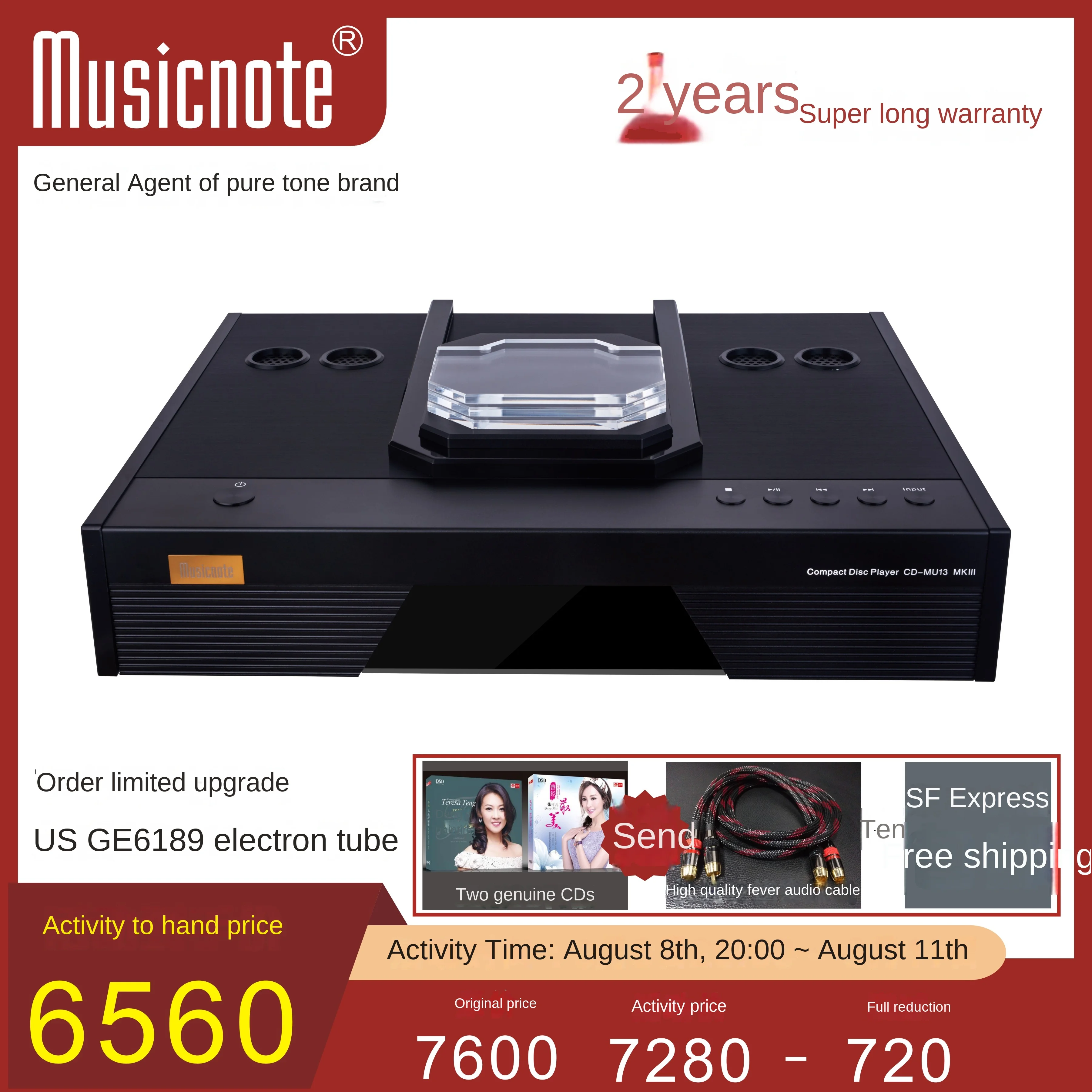 

Musicnote/pure Tone CD-MU13 Pro Audiophile CD Player Tube Balanced Output Coaxial Input DAC
