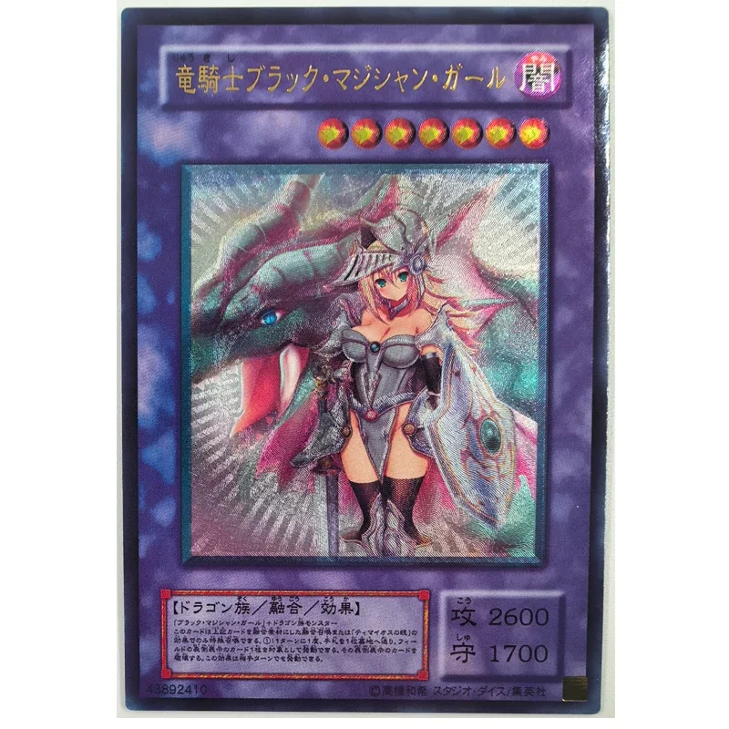 Yu Gi Oh Japanese 43892410 Toys Hobbies Hobby Collectibles Game Collection Anime Cards
Yu Gi Oh Japanese 43892410 Toys Hobbies Hobby Collectibles Game Collection Anime Cards