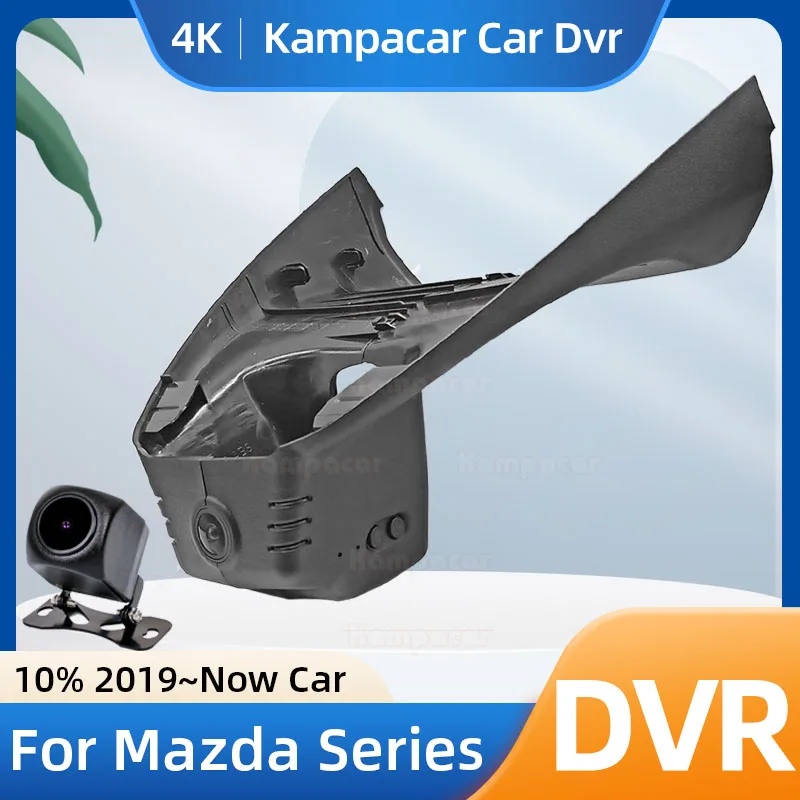 Kampacar MZD05-E Wifi Dash Cam Car Dvr Camera For Mazda CX30 2.5 Turbo For Mazda CX-30 SkyActiv-X Skyactiv-G Skyactiv-D DashCam
Kampacar MZD05-E Wifi Dash Cam Car Dvr Camera For Mazda CX30 2.5 Turbo For Mazda CX-30 SkyActiv-X Skyactiv-G Skyactiv-D DashCam