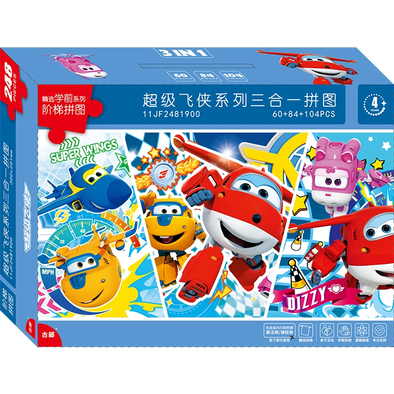 

Jigsaw Puzzle Superwings Jett Donnie Dizzy Mira Paul Grand Albert Rescue Helicopter Airplane Boys Girls Early Educational Toy