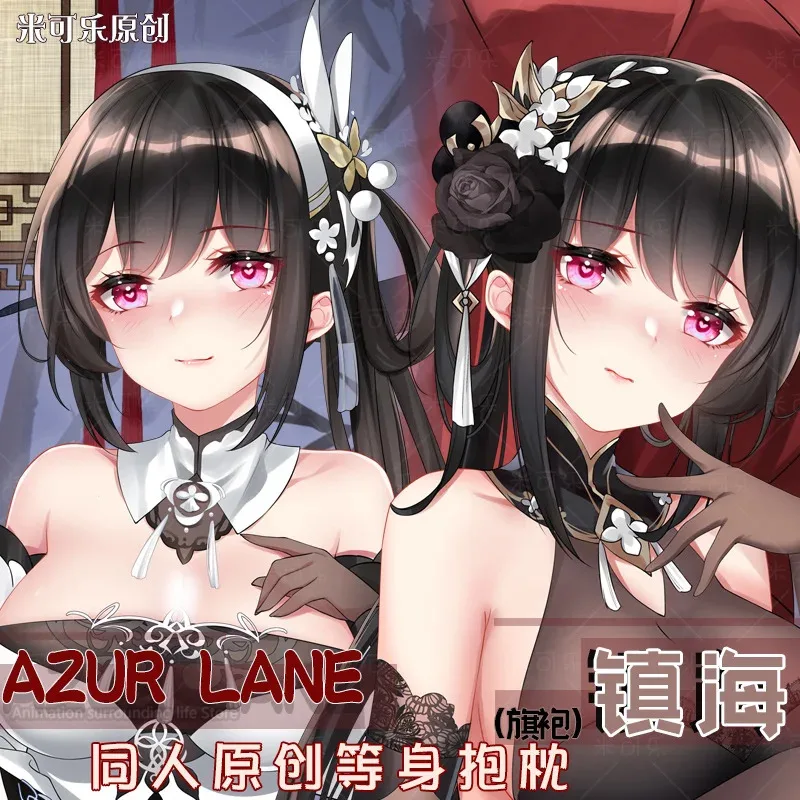 Чехол для подушки Chen Hai Dakimakura, наволочка для всего тела, домашнее постельное белье
Чехол для подушки Chen Hai Dakimakura, наволочка для всего тела, домашнее постельное белье
