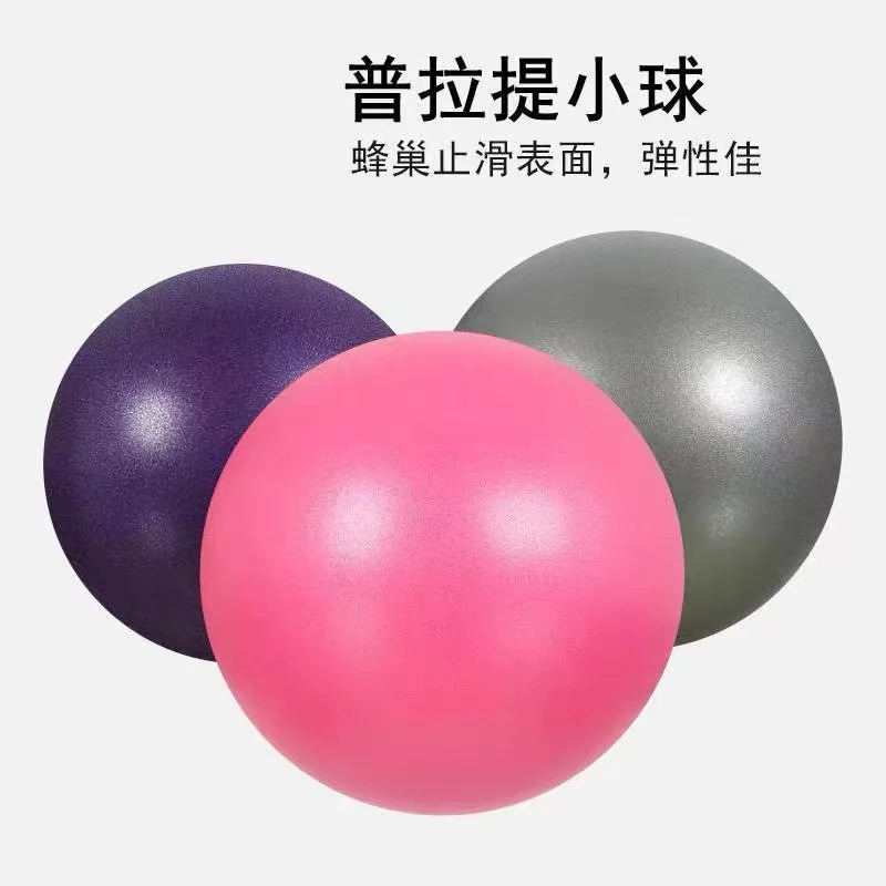 

Мяч для йоги, 25 см, мини мяч для йоги, пилатеса, фитнес-оборудование для талии и бедер, гимнастический утолщенный взрывозащищенный мяч