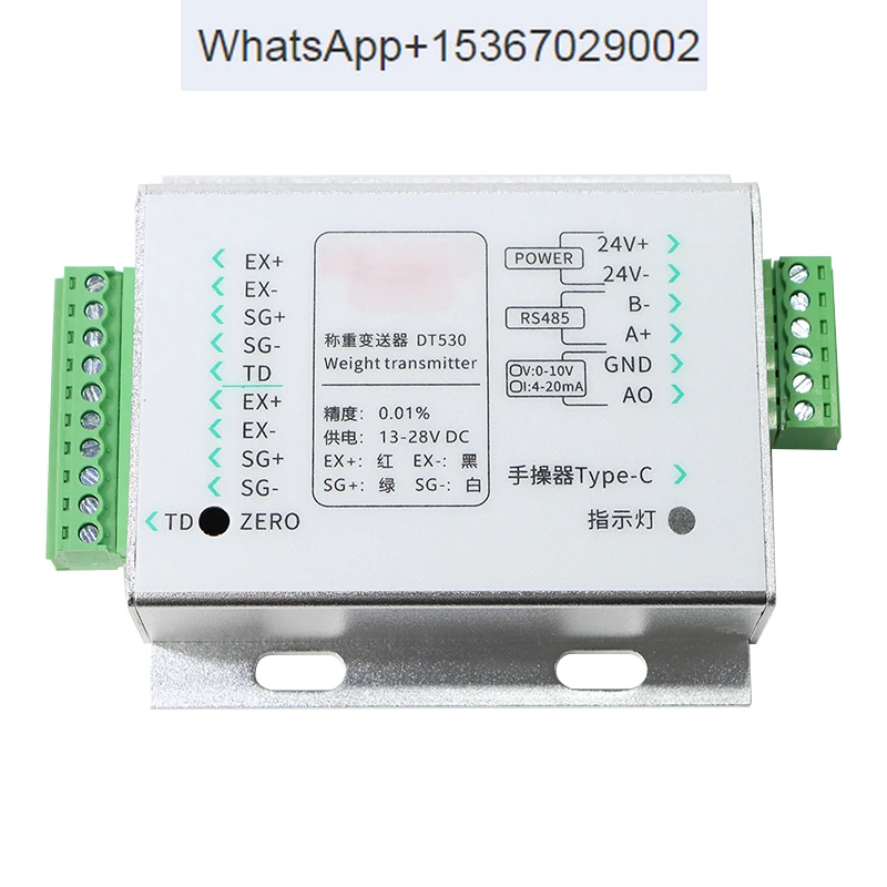 

DT530 weighing force sensor transmitter signal amplifier tension pressure digital analog quantity