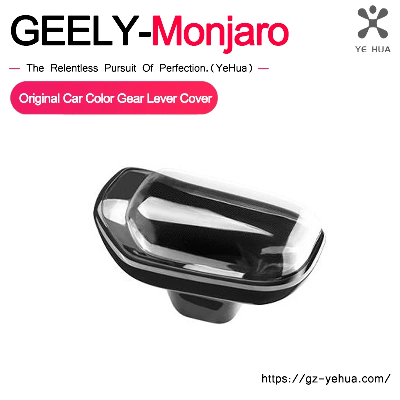 

Kx11 GEELY Monjaro Manjaro 2022-2023 Xingyue L Original Car Color Design Center Console Gear Lever Protective Cover Ornament