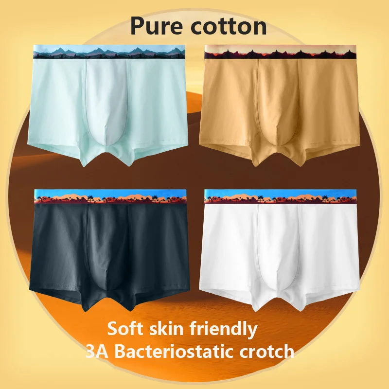 2023 New Men's Underwear 3A Antibacterial Breathable Boxers Fashion Cotton Comfortable Soft Sexy
2023 New Men's Underwear 3A Antibacterial Breathable Boxers Fashion Cotton Comfortable Soft Sexy