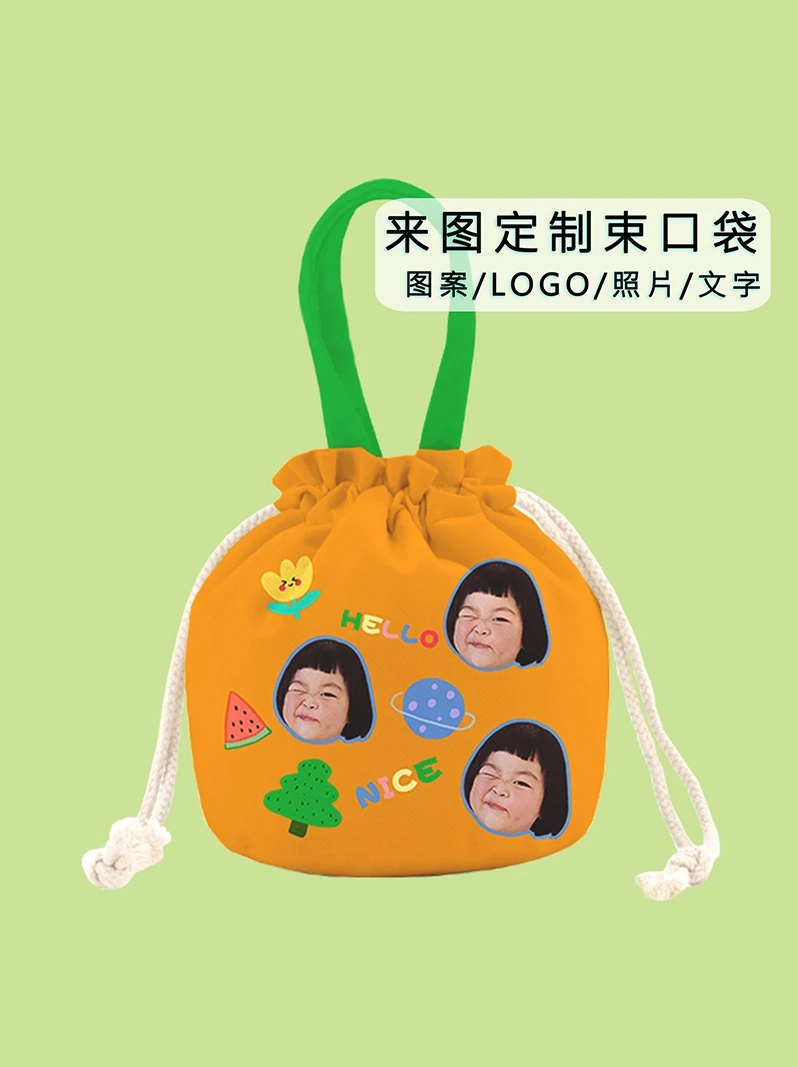 

To Customize To Collect An Environmentally Friendly Drawstring Pocket Custom Logo Photo Matting Creative Hand-held Storage Bag