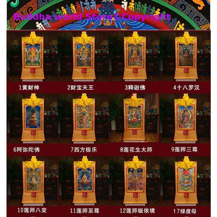 Буддийские товары, 12 шт., Тханг-га живопись танка, Шакьямуни, Амитабха, падмасамбава, желтый джамбала, зеленый Тара Будда
Буддийские товары, 12 шт., Тханг-га живопись танка, Шакьямуни, Амитабха, падмасамбава, желтый джамбала, зеленый Тара Будда