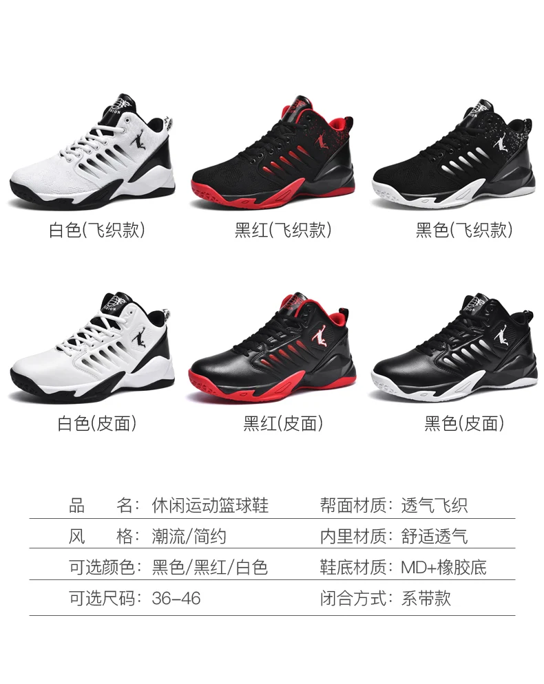 Breathable Mens Sport Sneakers Mesh Summer Casual Men Shoes Ourdoor Running Tenis Comfortable Athletic Fitness Training Footwear Breathable Mens Sport Sneakers Mesh Summer Casual Men Shoes Ourdoor Running Tenis Comfortable Athletic Fitness Training Footwear