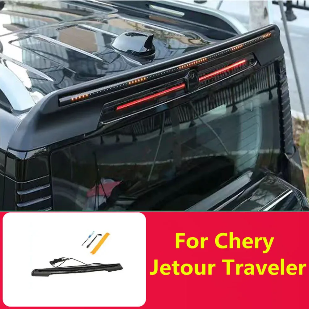 

Подходит для Chery Jetour Traveler T2 задний фонарь автомобиля со стандартным поворотным сигналом через задний фонарь, декоративные аксессуары