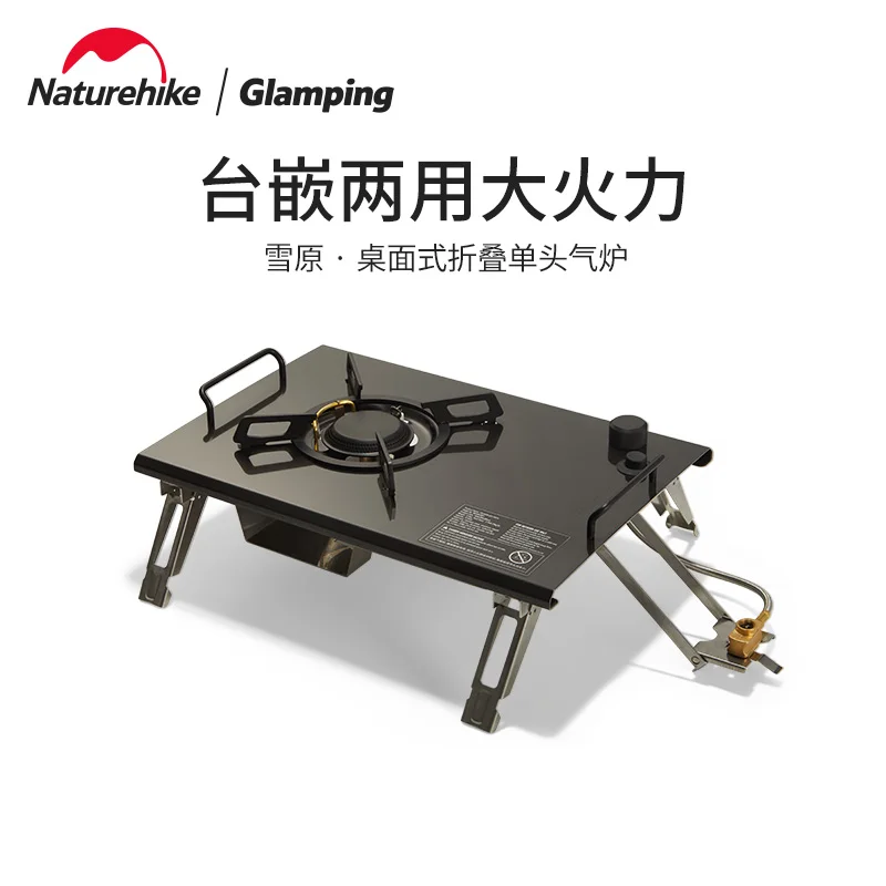 Naturehike Single Gas Furnace 2700W/4000W Desktop Folding Gas Stove 2.2kg Stainless Steel Outdoor Camp Picnic Cook Equipment
Naturehike Single Gas Furnace 2700W/4000W Desktop Folding Gas Stove 2.2kg Stainless Steel Outdoor Camp Picnic Cook Equipment