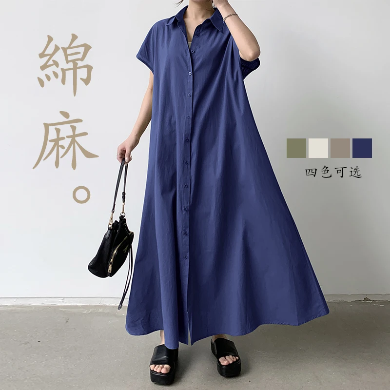 2023 Summer Sundress Women Fashion Lapel Neck Short Sleeve Casual Long Shirt Dress Elegant Loose Solid Maxi Vestido Robe
2023 Summer Sundress Women Fashion Lapel Neck Short Sleeve Casual Long Shirt Dress Elegant Loose Solid Maxi Vestido Robe