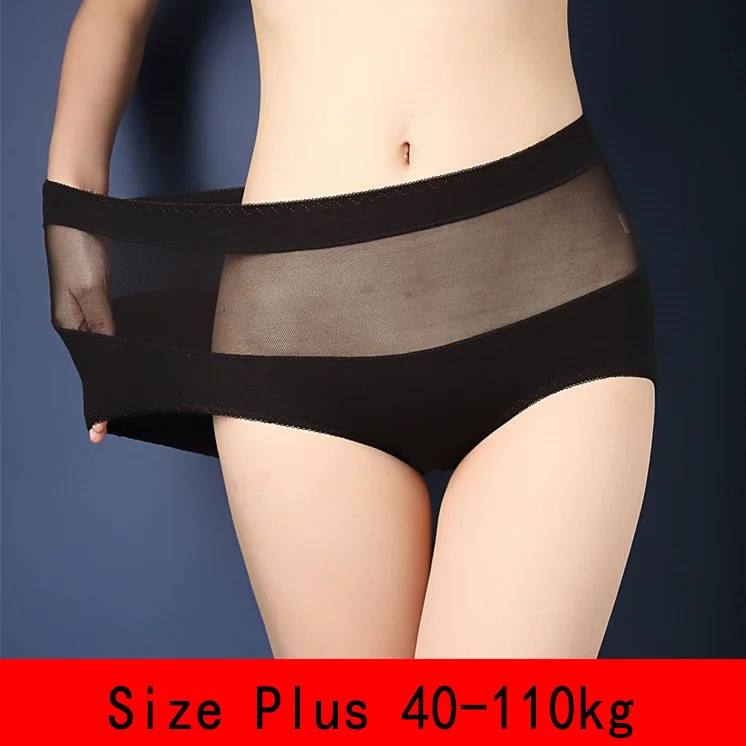 Large Size 110 Kg Triangle Underwear Women's Mesh High Waist Hip Fat Transparent Sexy Lingerie
Large Size 110 Kg Triangle Underwear Women's Mesh High Waist Hip Fat Transparent Sexy Lingerie