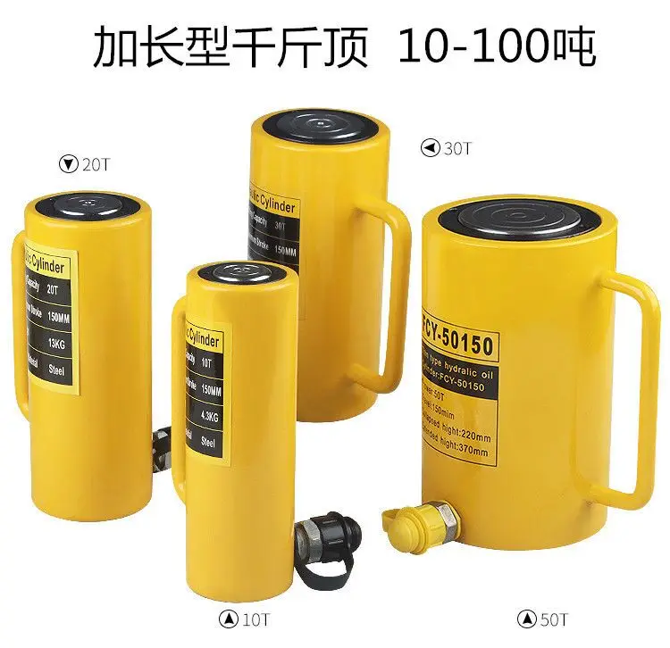 RSC 1050 2050 10T 20T Ultra-thin Portable Hydraulic Lifting Jack Separate Hydraulic Booster Hydrocylinder
RSC 1050 2050 10T 20T Ultra-thin Portable Hydraulic Lifting Jack Separate Hydraulic Booster Hydrocylinder