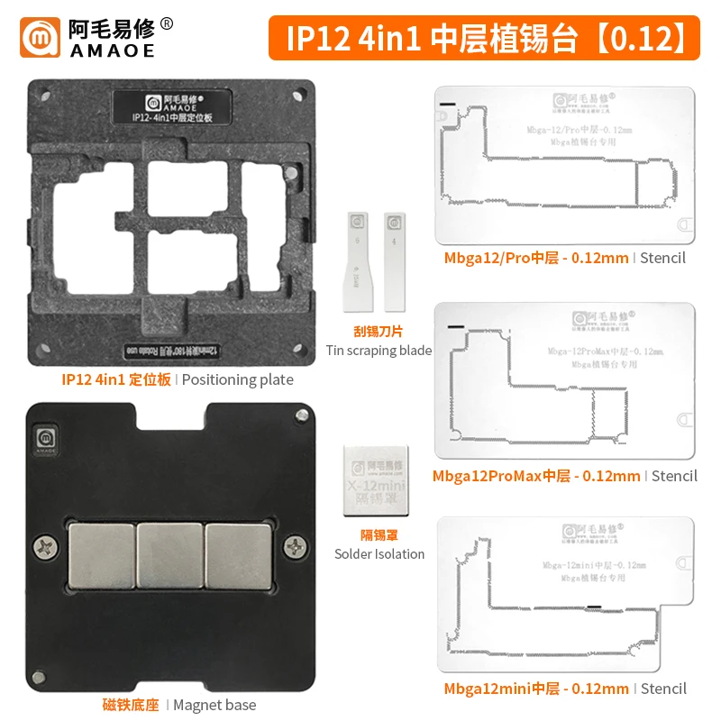 Amaoe A12 A13 A14 CPU Reballing Stencil Positioning Platform for iPhone 12/13/14 Series Tin Planting Middle Layer Steel Mesh
Amaoe A12 A13 A14 CPU Reballing Stencil Positioning Platform for iPhone 12/13/14 Series Tin Planting Middle Layer Steel Mesh