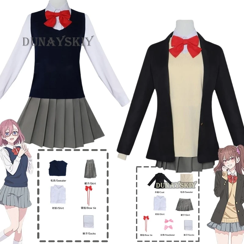 2,5 Косплей-костюм с изображением объемной соблазнения, школьная форма Nigoriri Milliela Mikari Ririsa Lilyel Millyela Lilysa для девочек JK