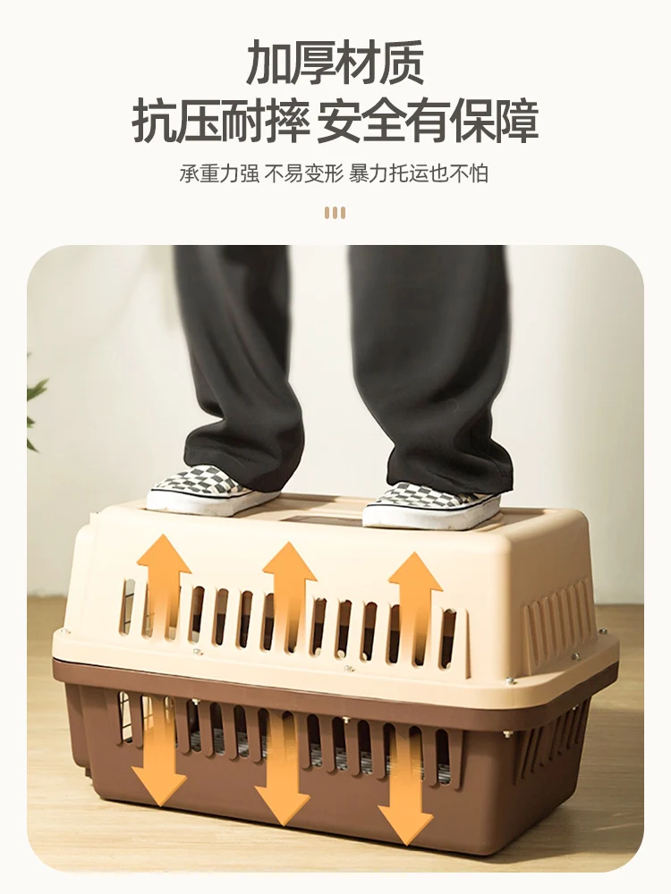 The product can be customized.Pet aviation box, cat and dog shipping box, car carrying, portable cat and dog cage, large
The product can be customized.Pet aviation box, cat and dog shipping box, car carrying, portable cat and dog cage, large