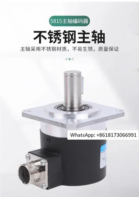 

CNC lathe spindle 5815 6215 7008 pulse special thread rotary encoder