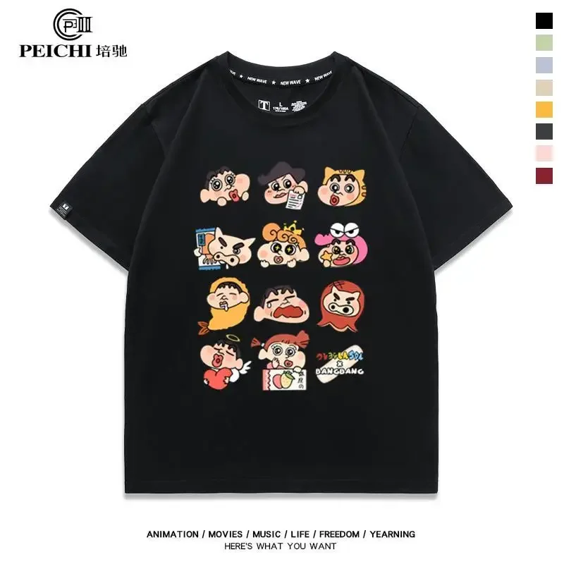 Мультяшная Kawaii Shin-Chan Bangbang аниме футболка Crayon Shin-Chan летняя удобная для отдыха модная с коротким рукавом креативные подарки
Мультяшная Kawaii Shin-Chan Bangbang аниме футболка Crayon Shin-Chan летняя удобная для отдыха модная с коротким рукавом креативные подарки