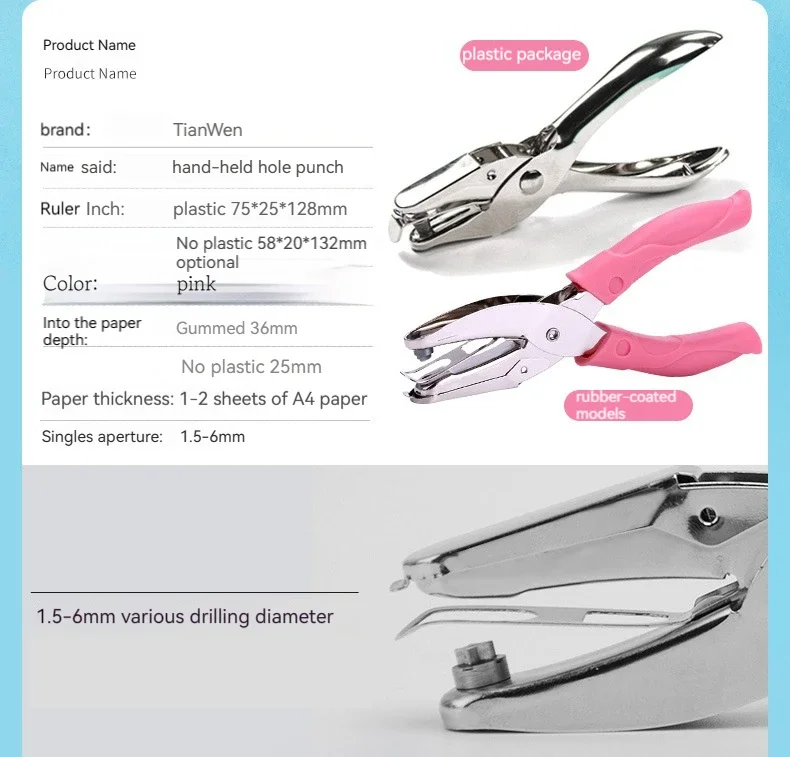 قاطع ورق 3 قاطع ورق