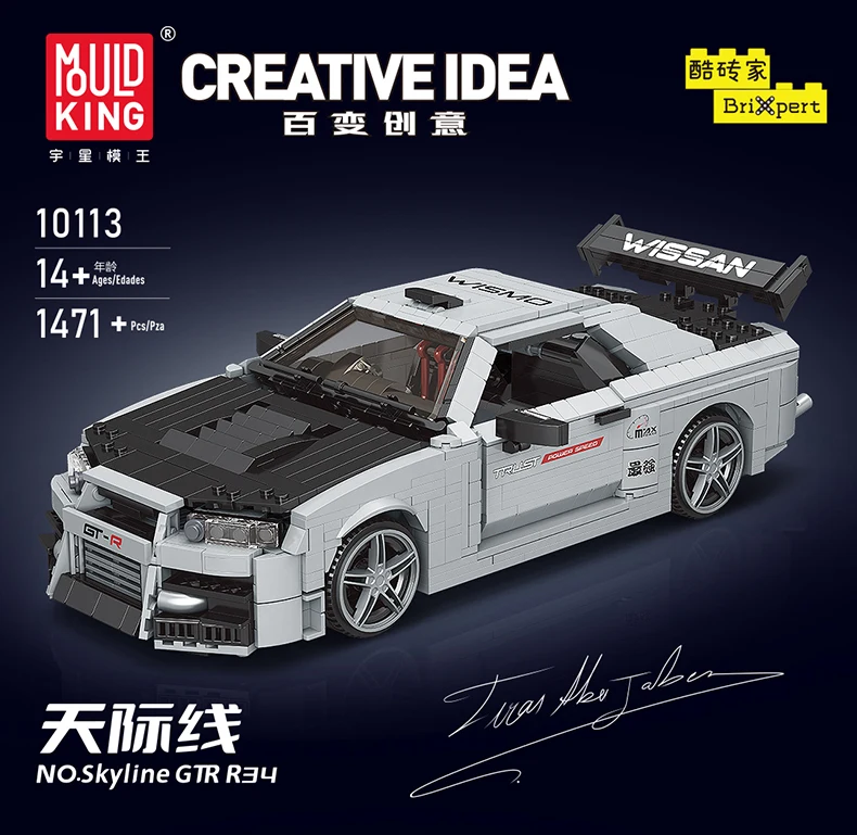 MOULD KING 10113 Technical Skyline Sport Racing Car R34 Building Blocks Toy Set for Boys MOULD KING 10113 Technical Skyline Sport Racing Car R34 Building Blocks Toy Set for Boys