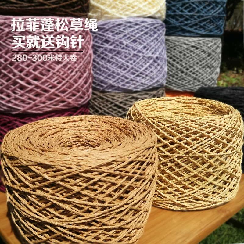 280-300M Raffia Straw Yarn Hand-knitted Colorful Summer Natural Environmentally Friendly Paper DIY Hat Hook Bag Material TJ20493
280-300M Raffia Straw Yarn Hand-knitted Colorful Summer Natural Environmentally Friendly Paper DIY Hat Hook Bag Material TJ20493