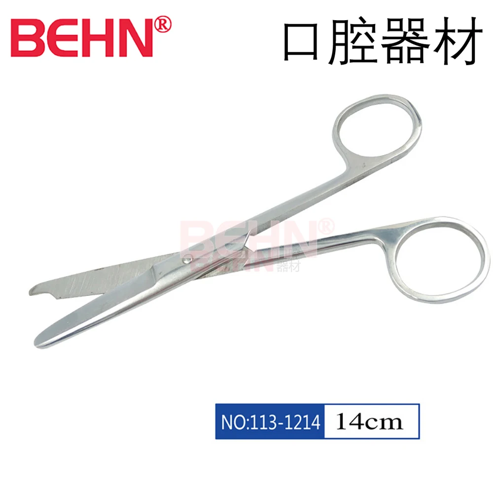 BG-Scissors- Dental stainless steel suture removal scissors Uncoated surgical scissors Suture removal scissors 10cm
BG-Scissors- Dental stainless steel suture removal scissors Uncoated surgical scissors Suture removal scissors 10cm