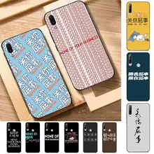 FHNBLJ None Of Your Business Phone Case for Huawei Y 6 9 7 5 8s prime 2019 2018 enjoy 7 plus
FHNBLJ None Of Your Business Phone Case for Huawei Y 6 9 7 5 8s prime 2019 2018 enjoy 7 plus