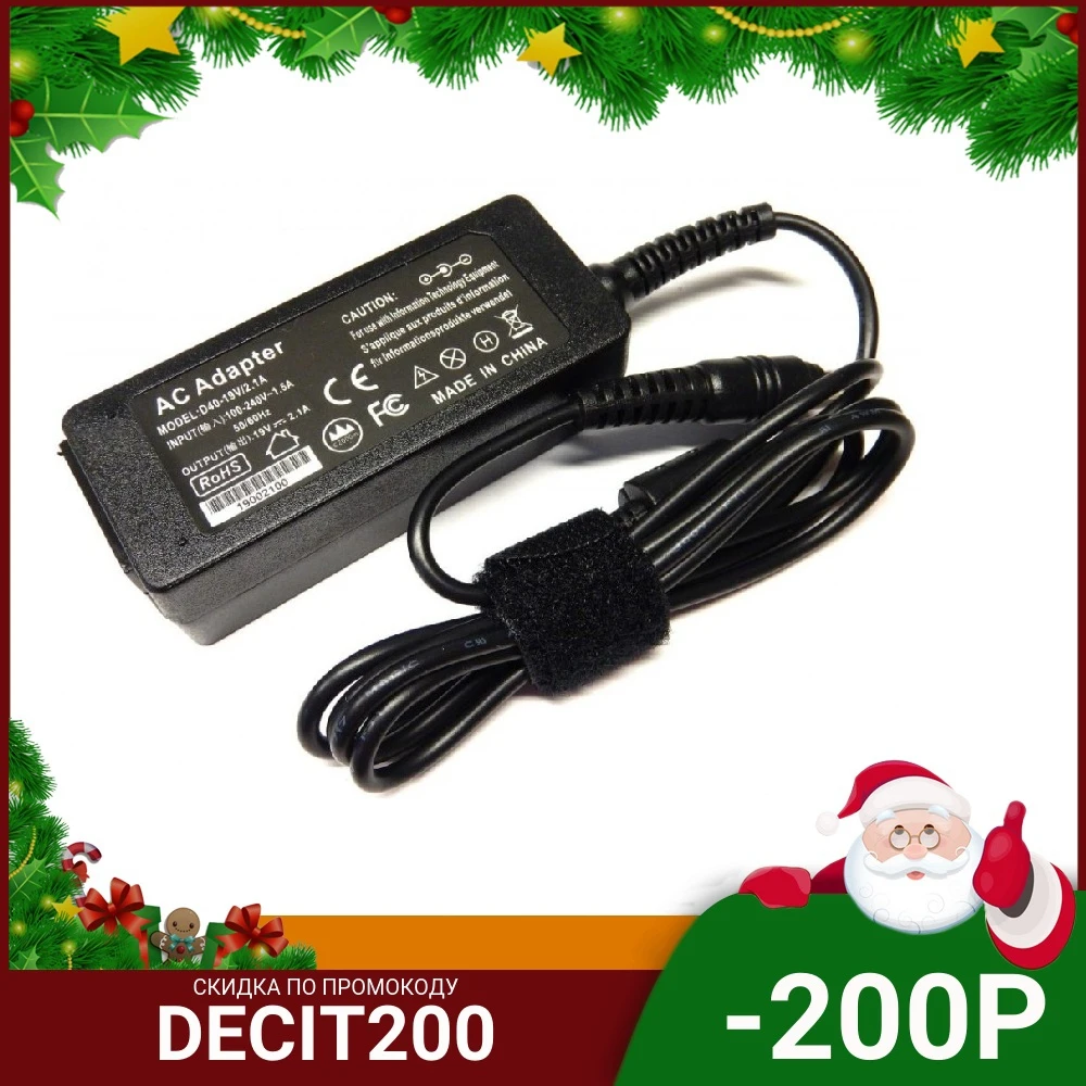 19V 2.1A 40W 5.5x3.0mm Зарядное устройство для ноутбука Samsung | Компьютеры и офис
