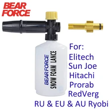 Pressure Washer Adjustable Foam Cannon Snow Foam Gun Lance Nozzle Car Foam Wash for Elitech Sun Joe Hitachi Prorab Redverg Ryobi
Pressure Washer Adjustable Foam Cannon Snow Foam Gun Lance Nozzle Car Foam Wash for Elitech Sun Joe Hitachi Prorab Redverg Ryobi